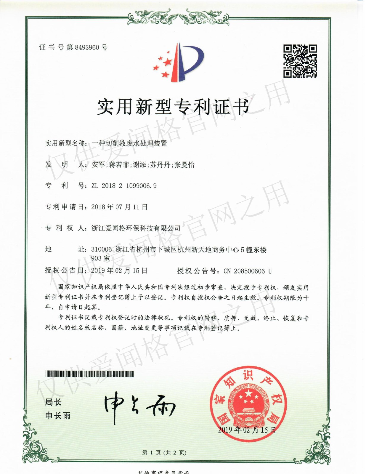 1551318311102492.jpg 1551318311102492.jpg